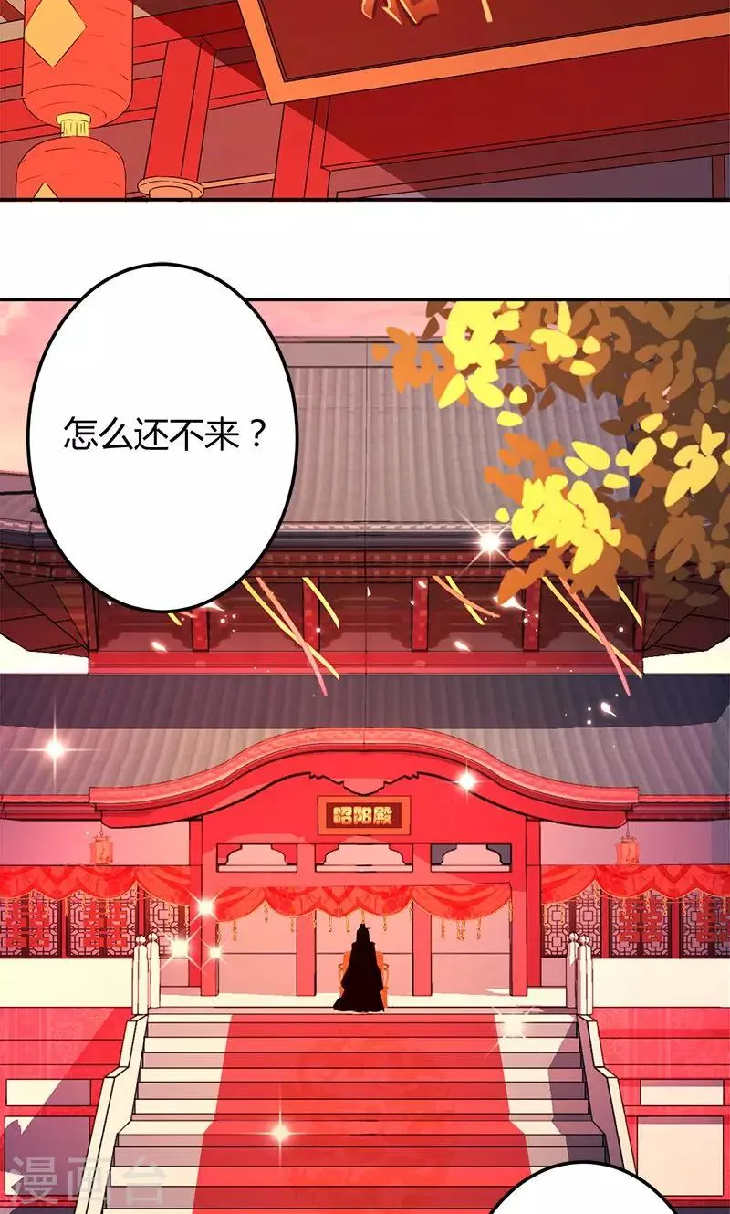 第343话 第2页
