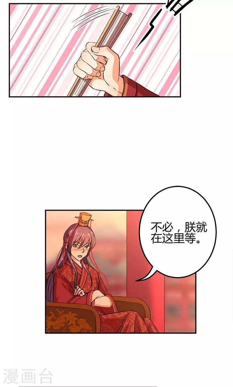 第343话 第5页