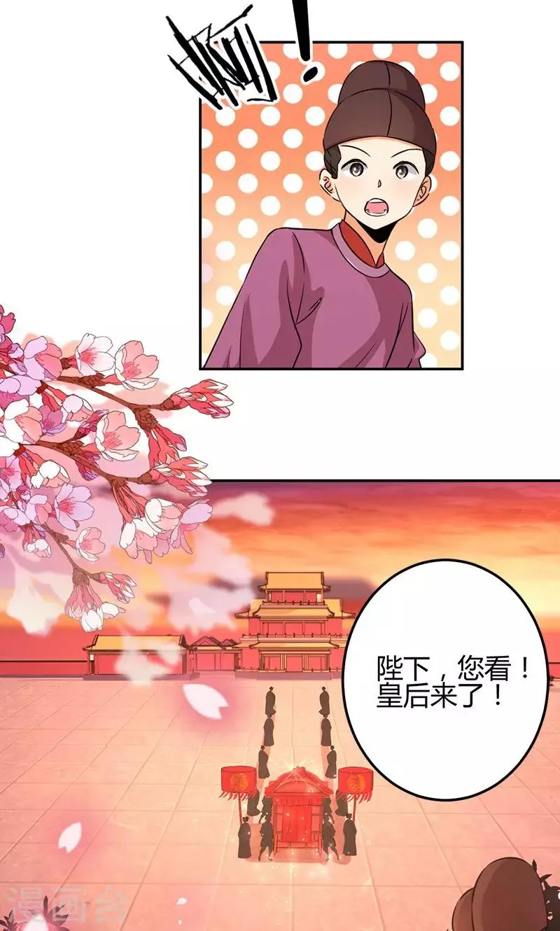 第343话 第7页