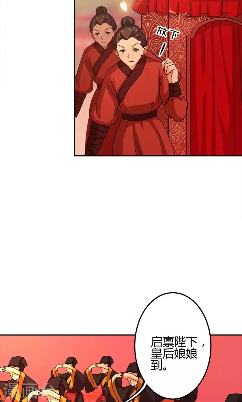 第343话 第10页