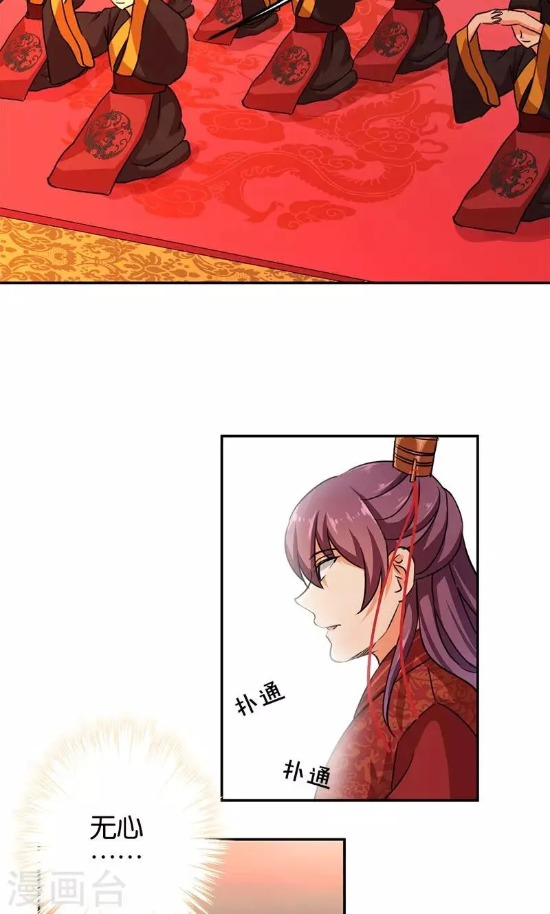 第343话 第11页