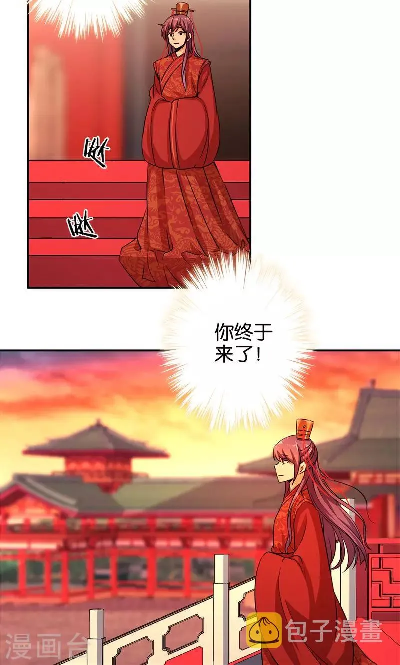 第343话 第12页