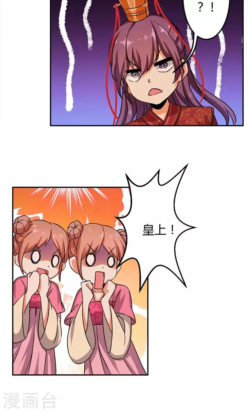 第343话 第15页