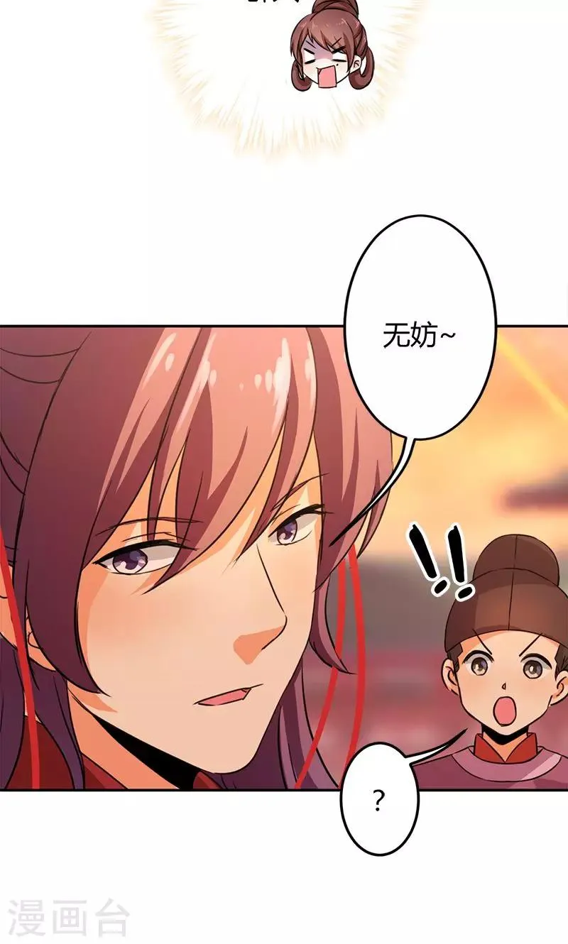 第343话 第17页