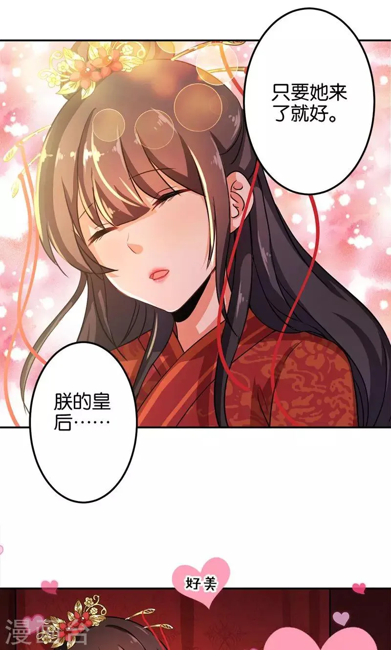 第343话 第18页