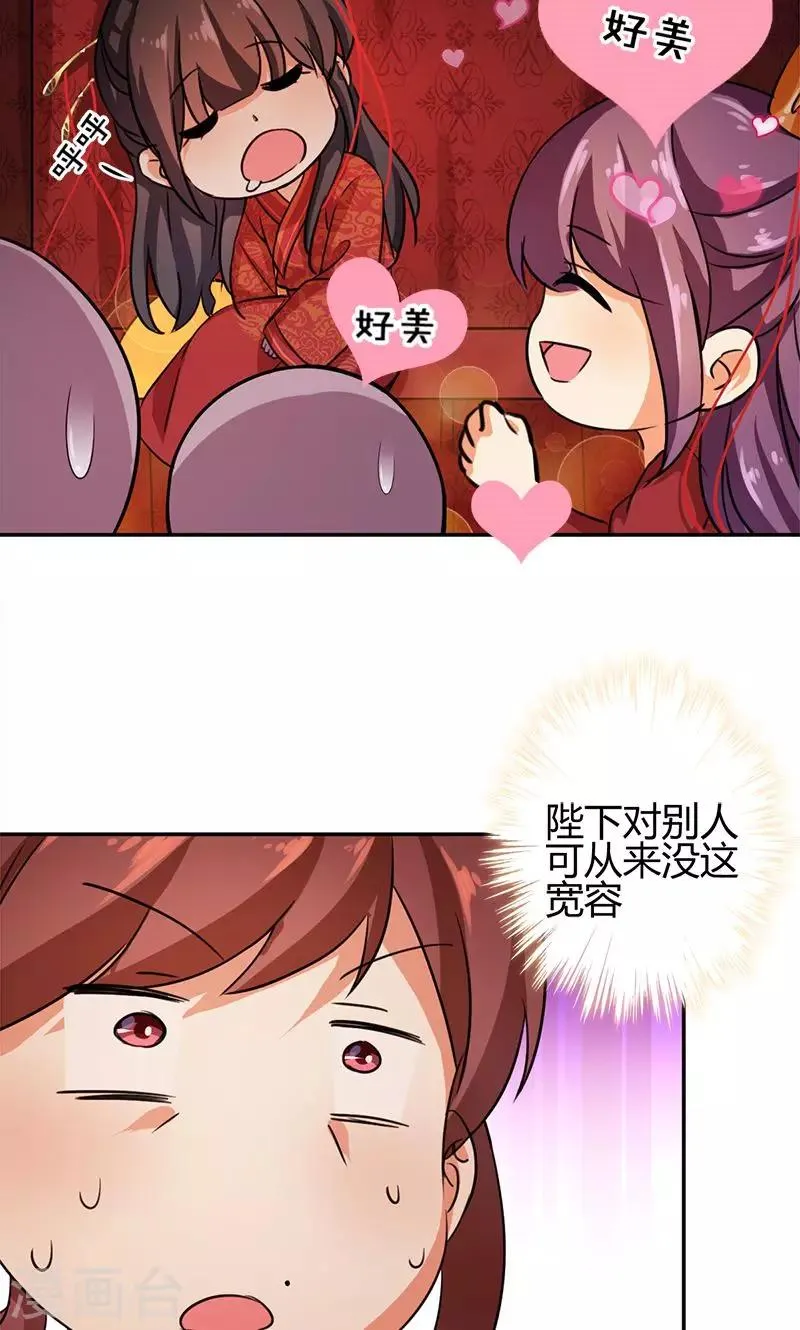 第343话 第19页
