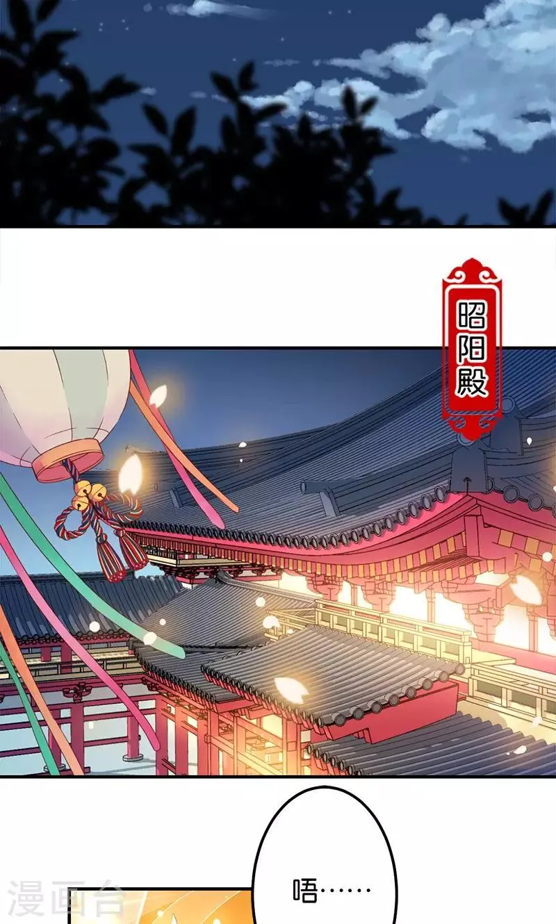 第344话 第2页