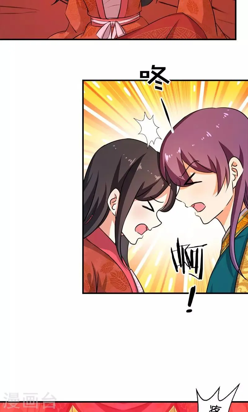 第344话 第5页