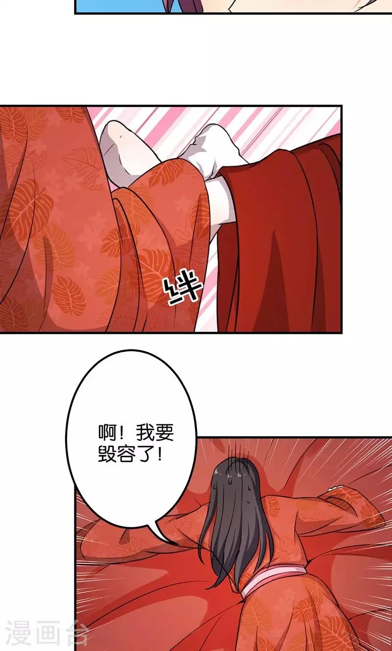 第344话 第12页