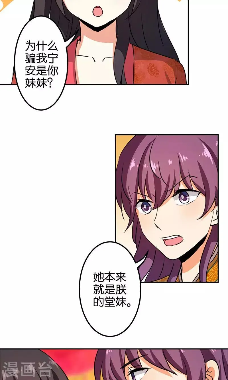 第345话 第4页