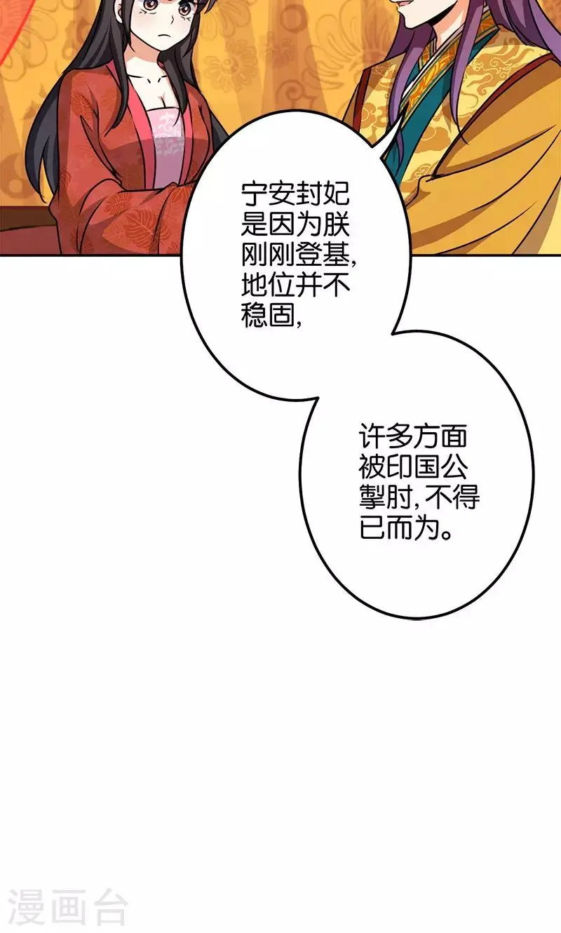 第345话 第10页