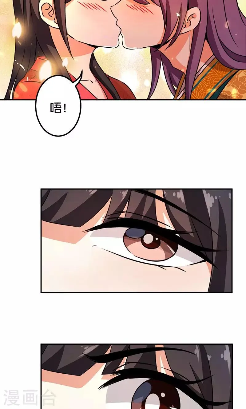 第345话 第13页