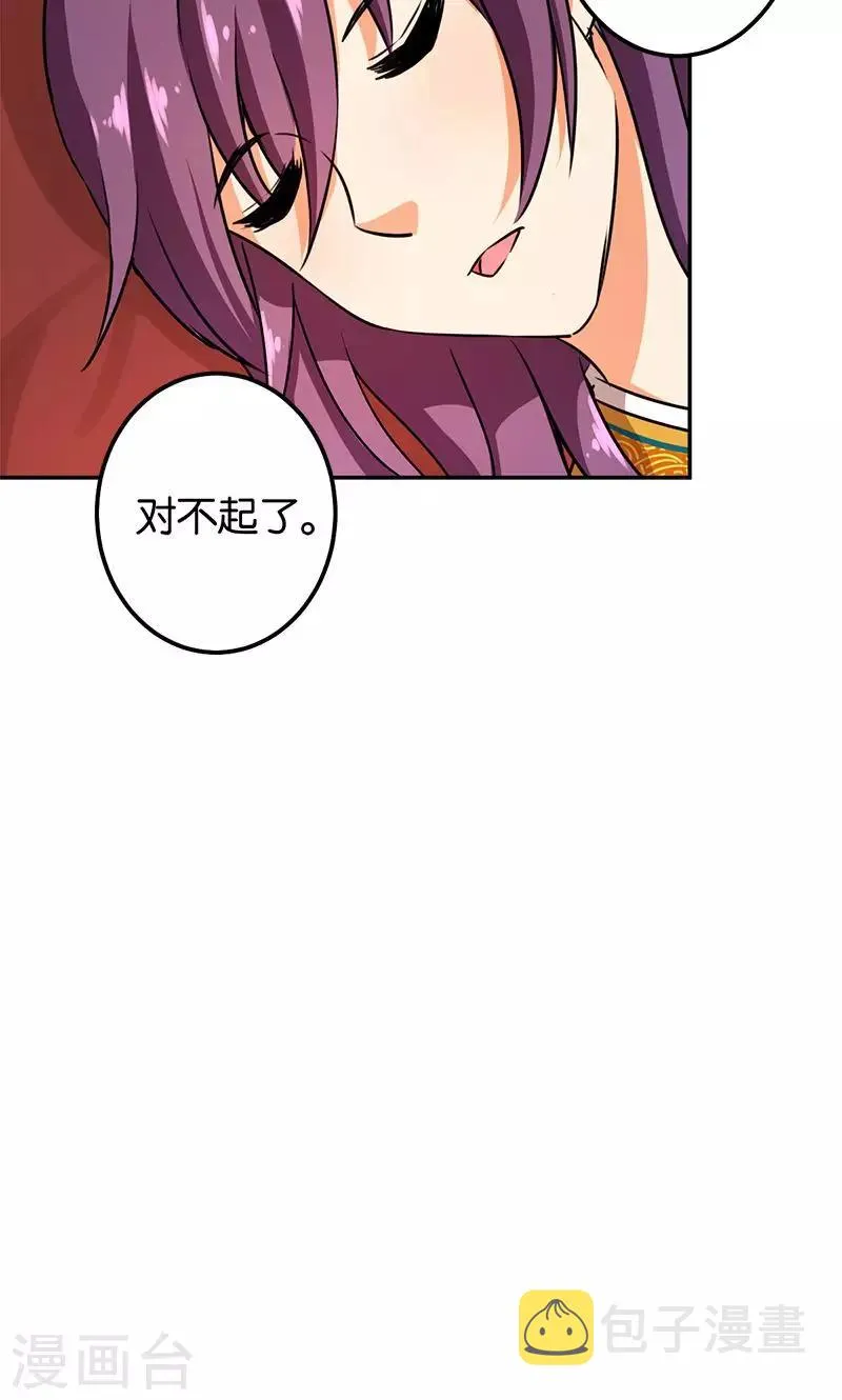 第345话 第17页