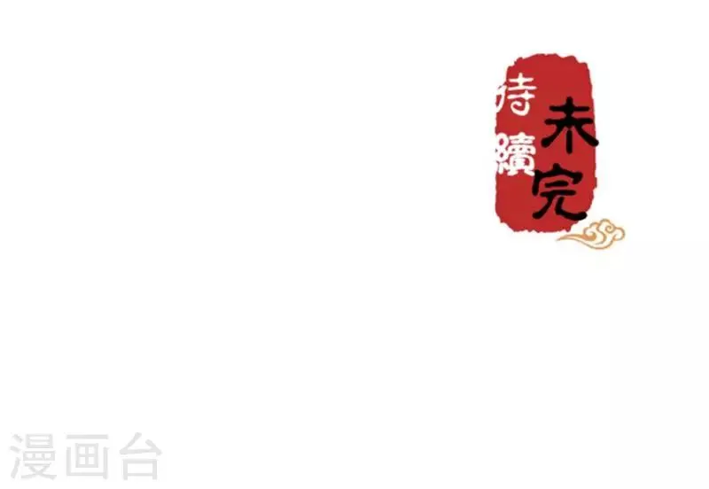 第345话 第18页