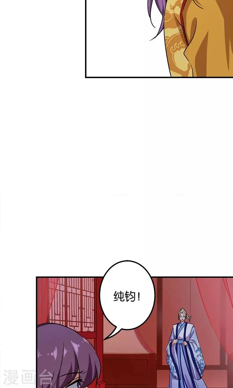 第346话 第10页
