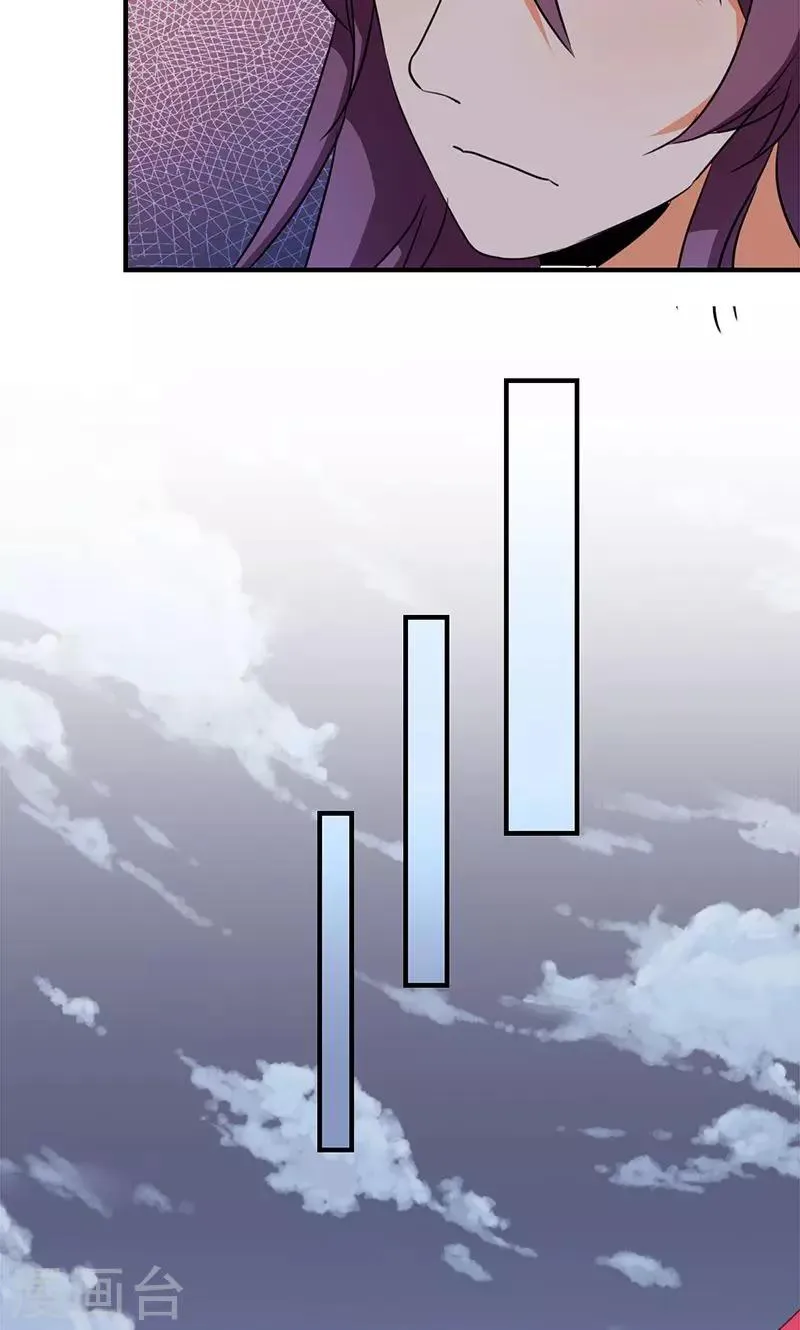 第346话 第12页