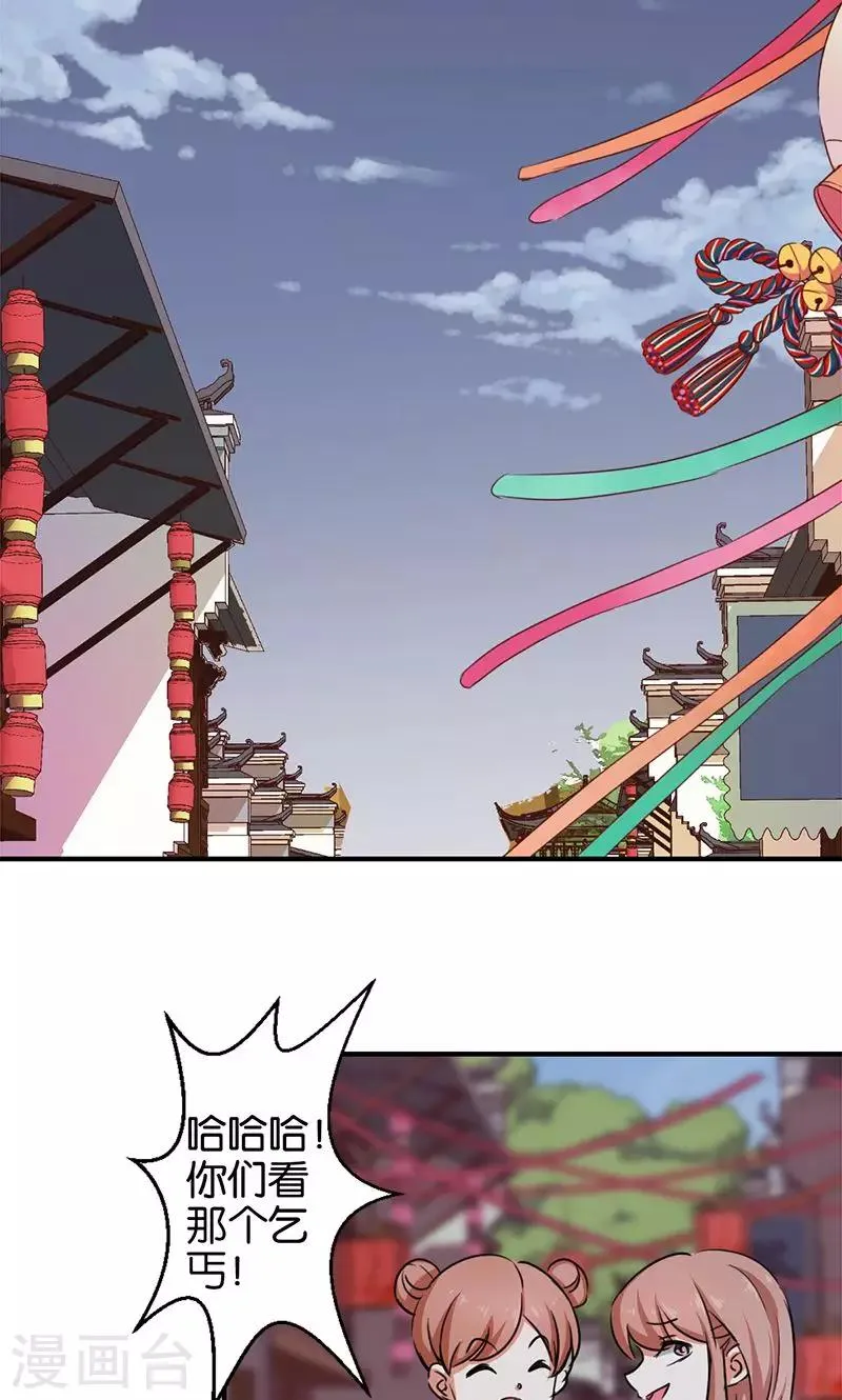 第346话 第13页