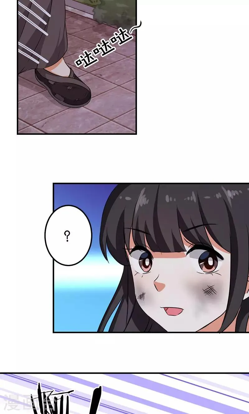 第346话 第16页