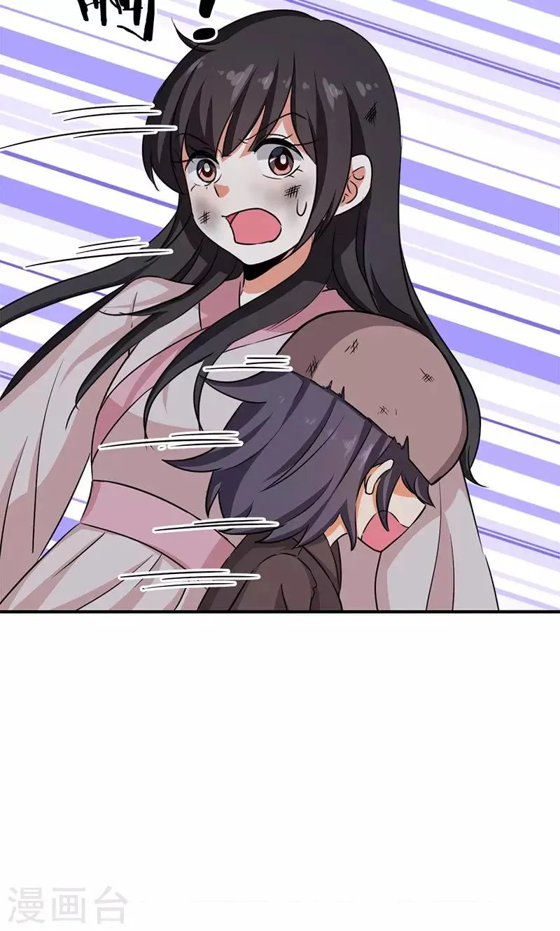 第346话 第17页