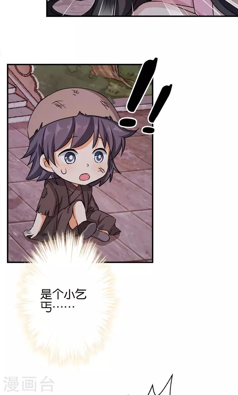 第346话 第19页