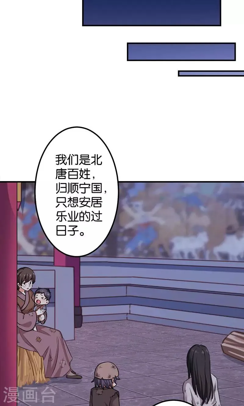 第347话 第11页