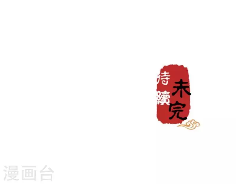 第347话 第26页