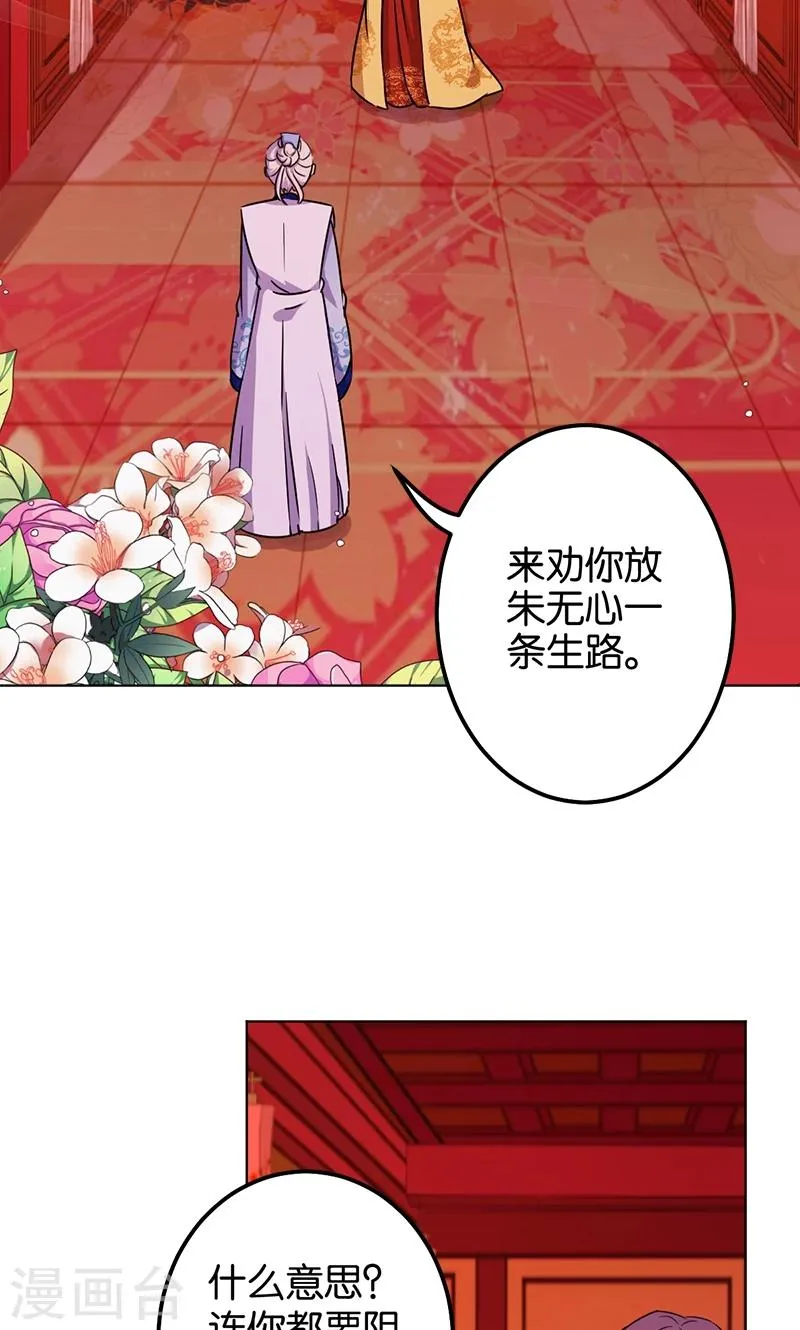 第348话 第2页