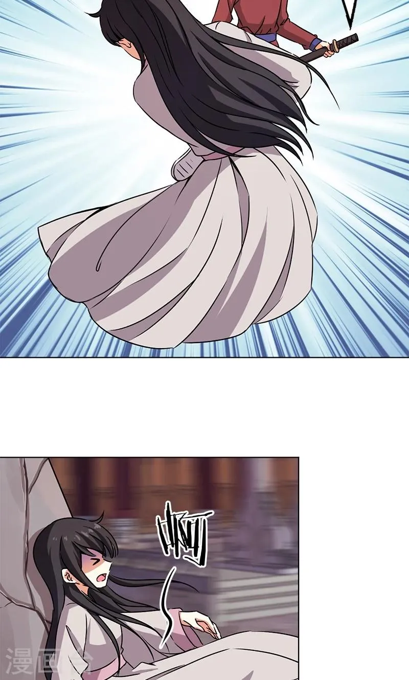 第348话 第13页