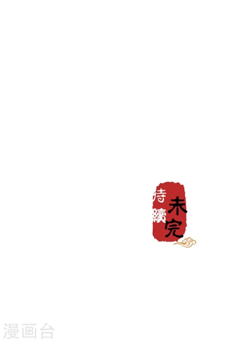 第348话 第24页