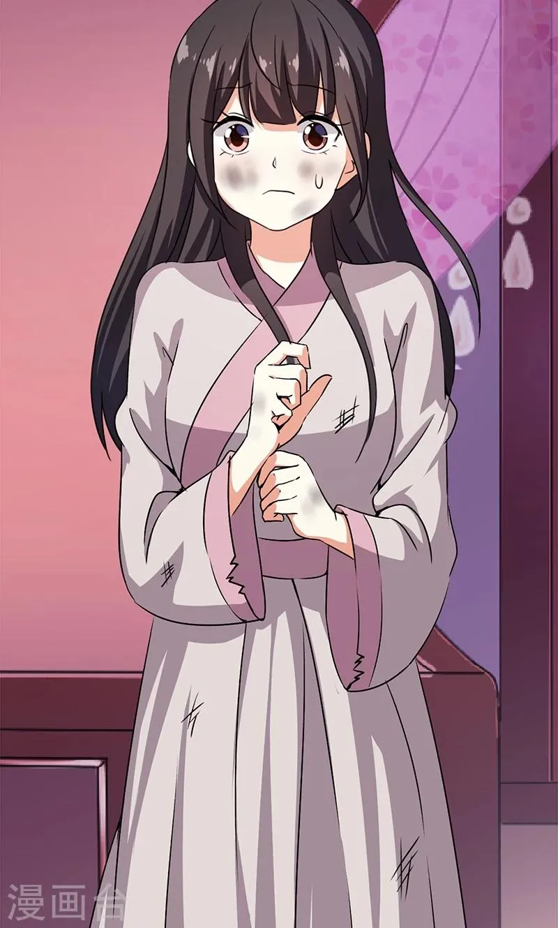 第349话 第6页