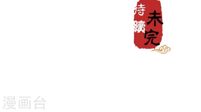 第349话 第20页