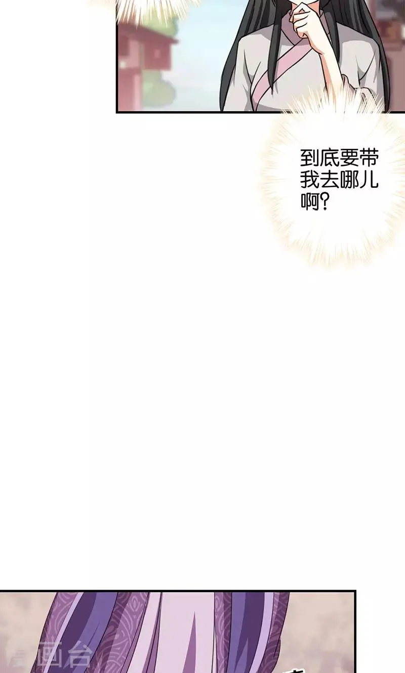第350话 第5页