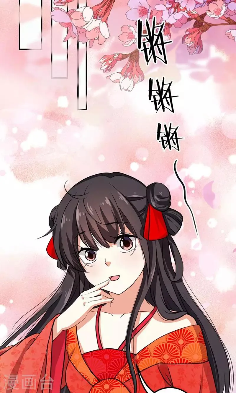 第350话 第12页