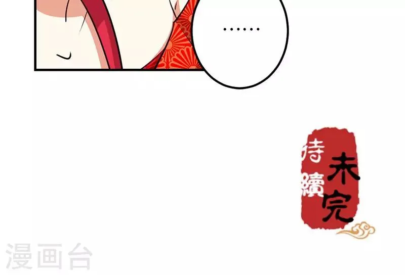 第350话 第24页