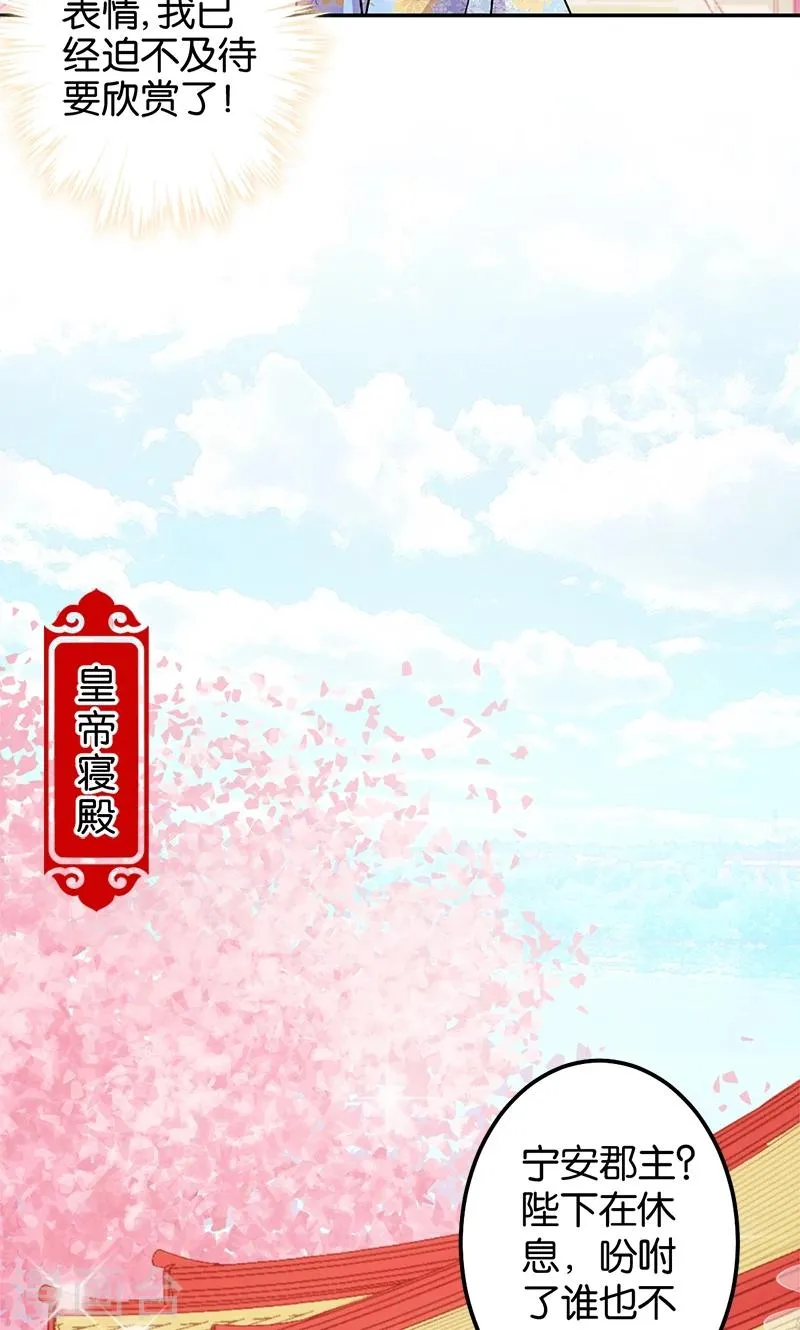 第351话 第9页