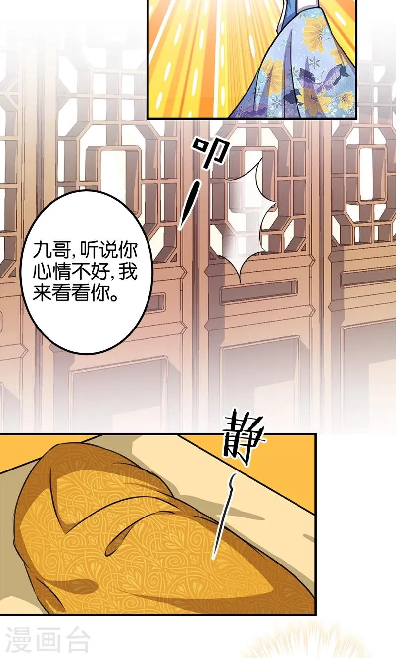 第351话 第11页