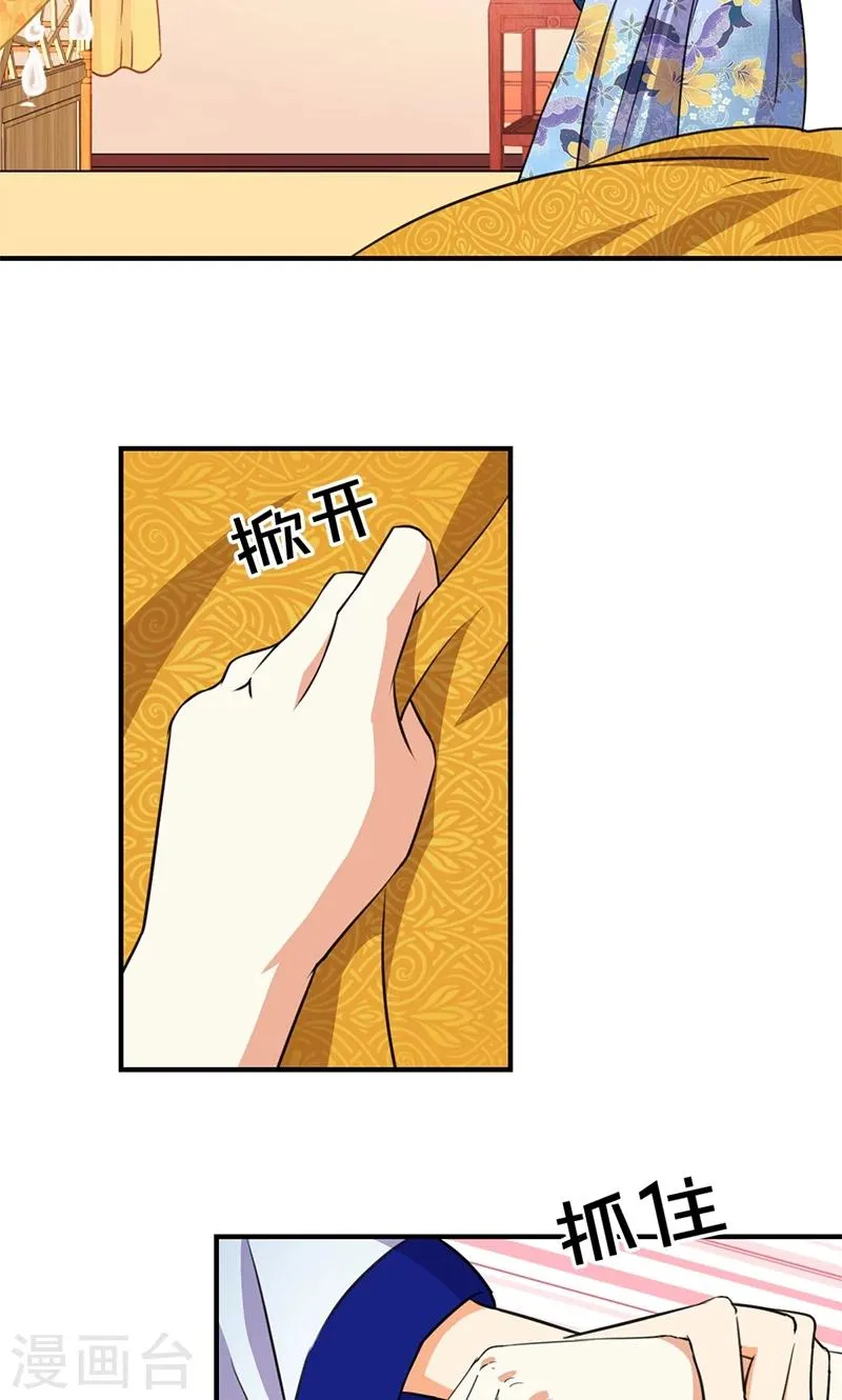 第351话 第13页