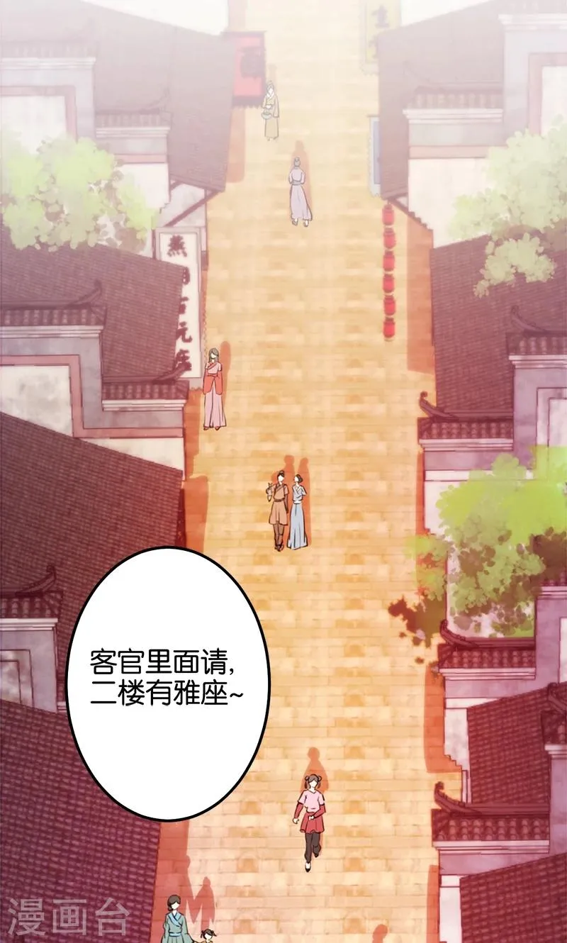 第351话 第17页