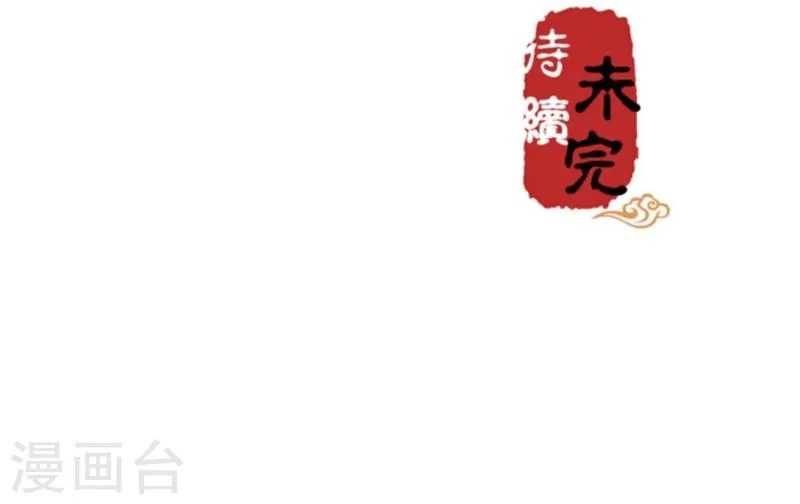 第351话 第22页