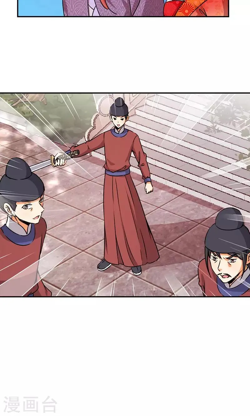 第352话 第10页