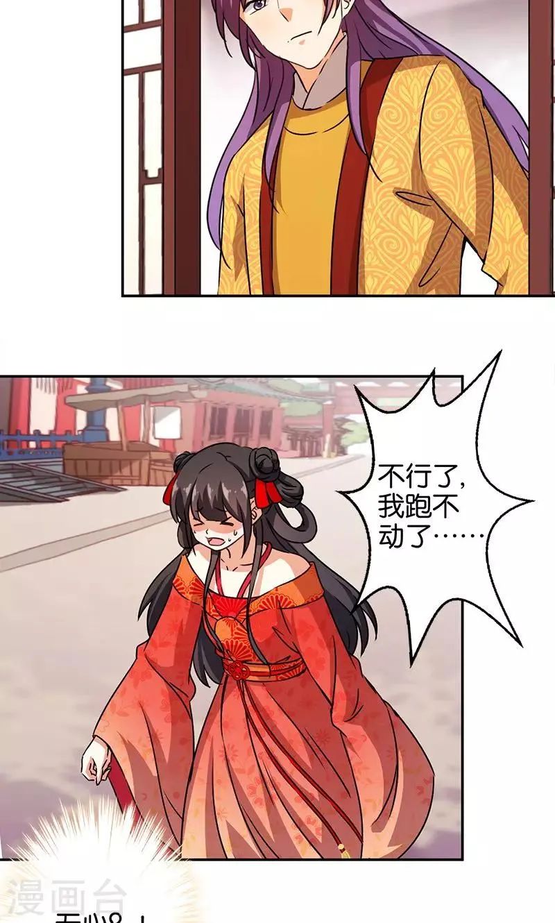 第352话 第15页