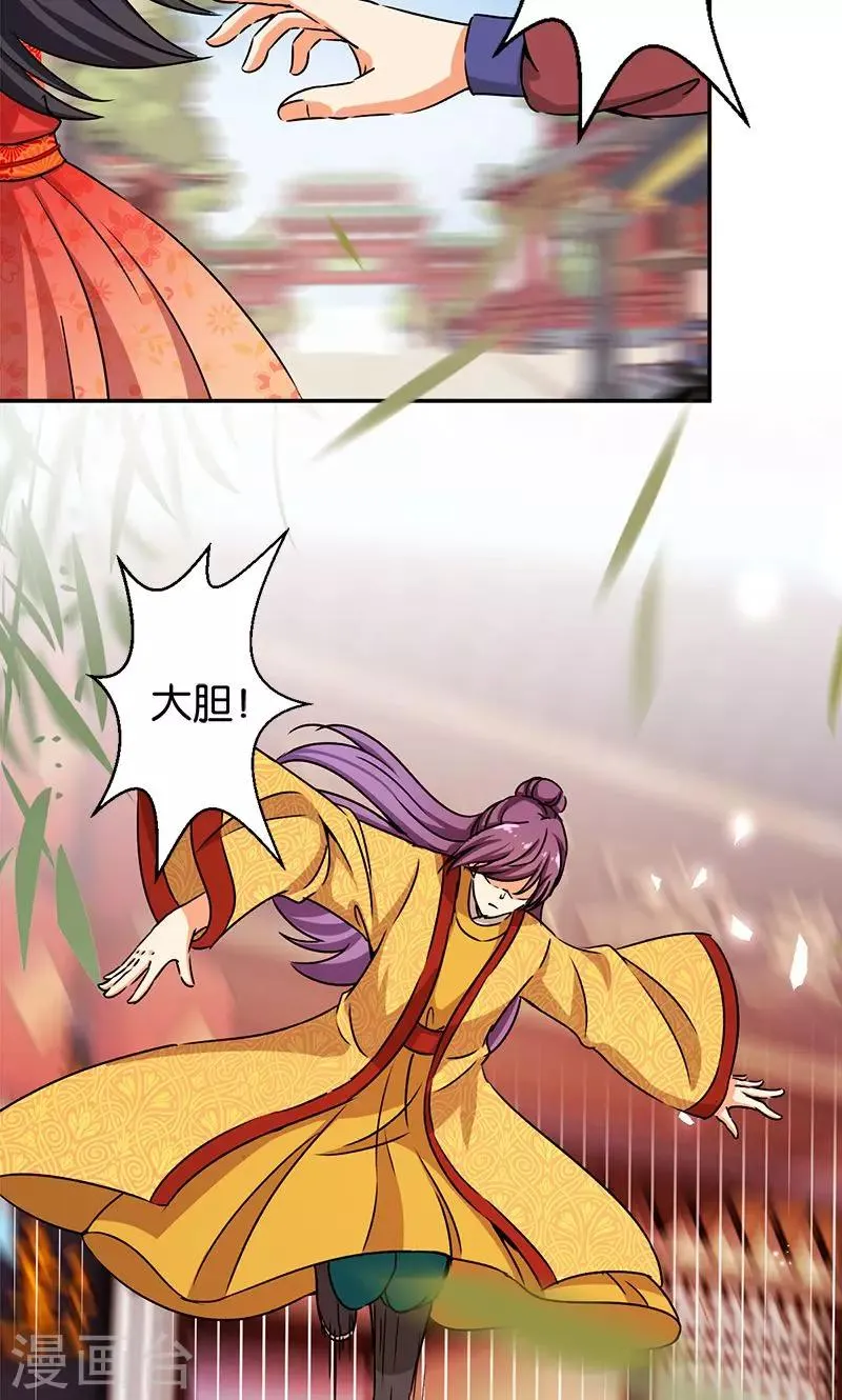 第352话 第18页