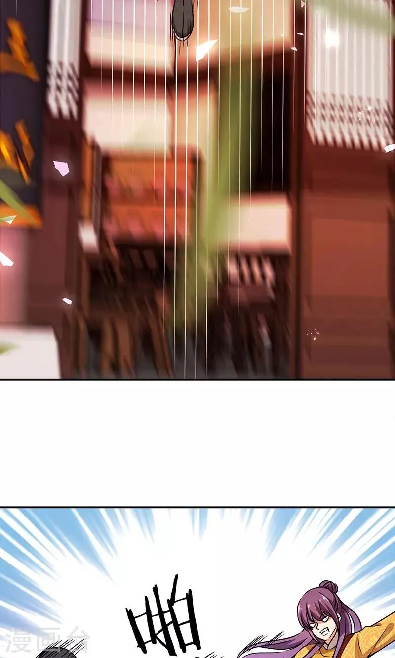 第352话 第19页