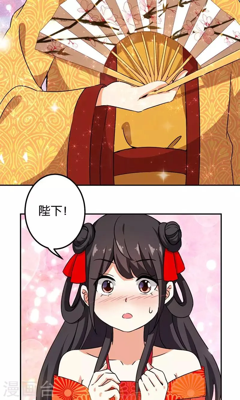 第352话 第21页