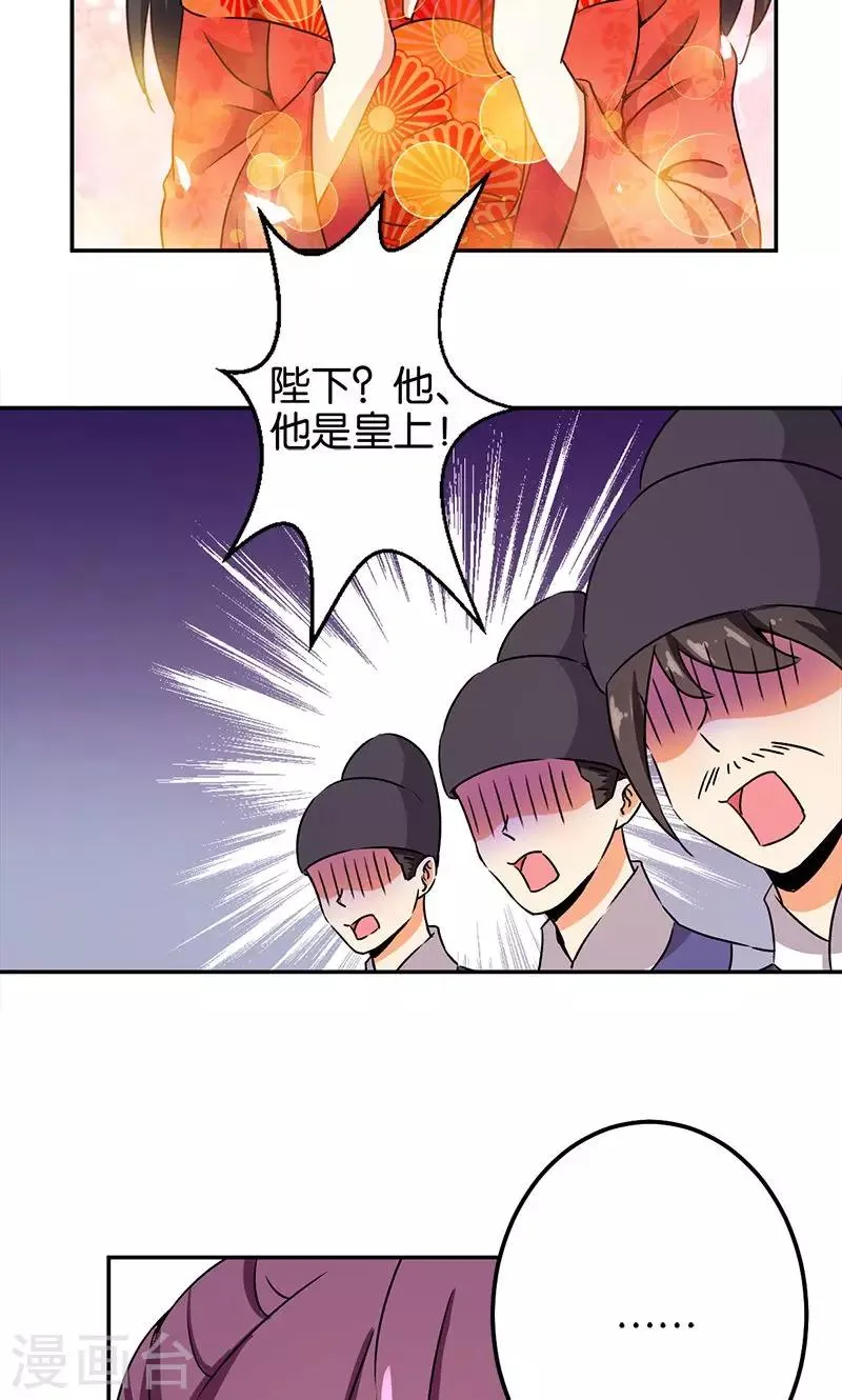 第352话 第22页