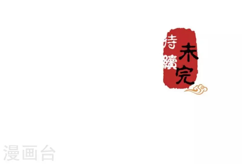 第352话 第24页