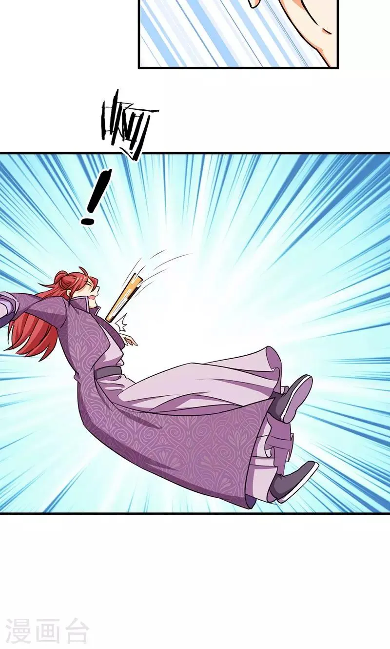 第353话 第16页