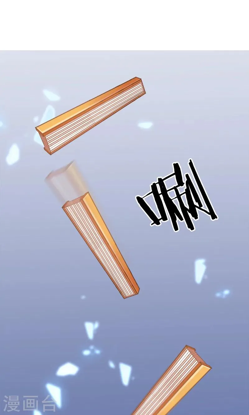 第353话 第17页