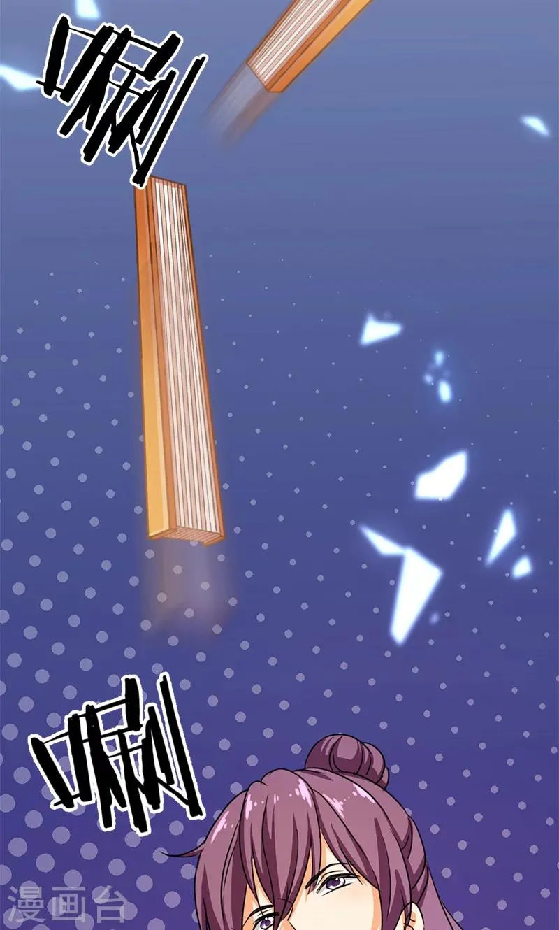 第353话 第18页