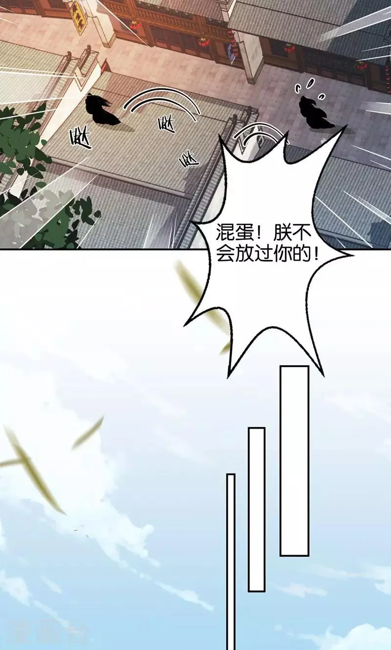 第354话 第3页